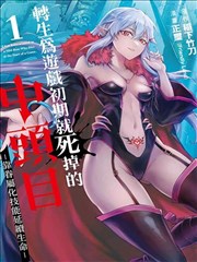 abc影视索引卡：漫画改编 一页一世界 封面