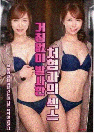 abc影视专题图鉴 群像剧人物图鉴 封面